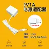 Adaptador de energia Weiqi novo branco 9V1A roteador alto-falante lâmpada de mesa para proteção ocular cabo de alimentação volume pequeno