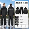 Impermeable de dos piezas engrosado para ciclismo de trabajo al aire libre al por mayor del fabricante, conjunto de impermeable y pantalón de lluvia reflectante impermeable para todo el cuerpo para comercio exterior