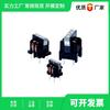 [Suministro directo de fábrica] Filtro inductor de modo común UU10.5-20MH 10 * 13MM serie de líneas 0.25 0.6