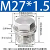 Tapón Externo Hexagonal con Cabeza de Brida de Acero Inoxidable 304 Tapón de Aceite Tapón de Tubería Tornillo Tapón 1/2 pulgada 2 3 4 Rosca M8 Tubería