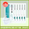Mascarilla Quirúrgica Médica Haishi Hainuo Estéril Desechable Modelo Delgado para Adultos y Niños, Cuidado Médico Protección de Tres Capas 95