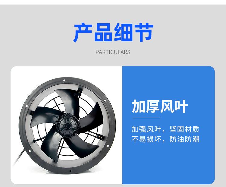 管道式轴流通风机_14.jpg