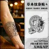 Estátua Dupla Face de Buda e Demônio Adesivo de Tatuagem Herbal para Homens, Braço Florido no Antebraço, Estilo Escuro, À Prova d'Água, À Prova de Suor, Não Refletivo, Duradouro, Poderoso