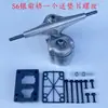 Camiones Universales de Aluminio-Magnesio Espesados para Patineta Doble Patada Camión de Cuatro Ruedas para Patineta Accesorios para Patineta