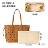 Exclusivo Transfronterizo L-50 Adecuado para Organizador Multicapa de Tamaño Mediano Mc con Bolsa Interior con Cremallera y Bolsa Interior de Soporte Tridimensional