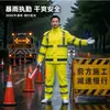 Conjunto de Impermeable Reflectante de Dos Piezas y Pantalón de Lluvia al por Mayor para Vigilancia de Tráfico, Saneamiento, Ciclismo y Protección Laboral, Transpirable y a Prueba de Tormentas