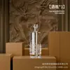 Juego de Botellas de Vidrio Personalizadas para Licores de 0.5 kg, Botellas de Vino Vacías de Alta Gama, Botellas de Vidrio Especiales para Vino de Frutas, Juego Completo con Alto Valor Estético