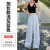 Pantalones de Lino Tencel de Pierna Ancha de Cintura Alta Adelgazantes de Algodón y Lino Pantalones Finos Largos hasta el Suelo para Mujer - Nuevo Estilo Verano 2026