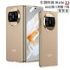 Funda plegable para teléfono Huawei Matex3 AG Phantom versión todo incluido simple de 3.ª generación Nueva colección resistente a caídas funda rígida aplicable