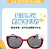 Nuevas Gafas de Sol Polarizadas de Dibujos Animados de Silicona para Niños Lindas para Bebé Niño y Niña Montura Redonda Exterior Gafas de Dibujos Animados Gafas de Sol para Fotos