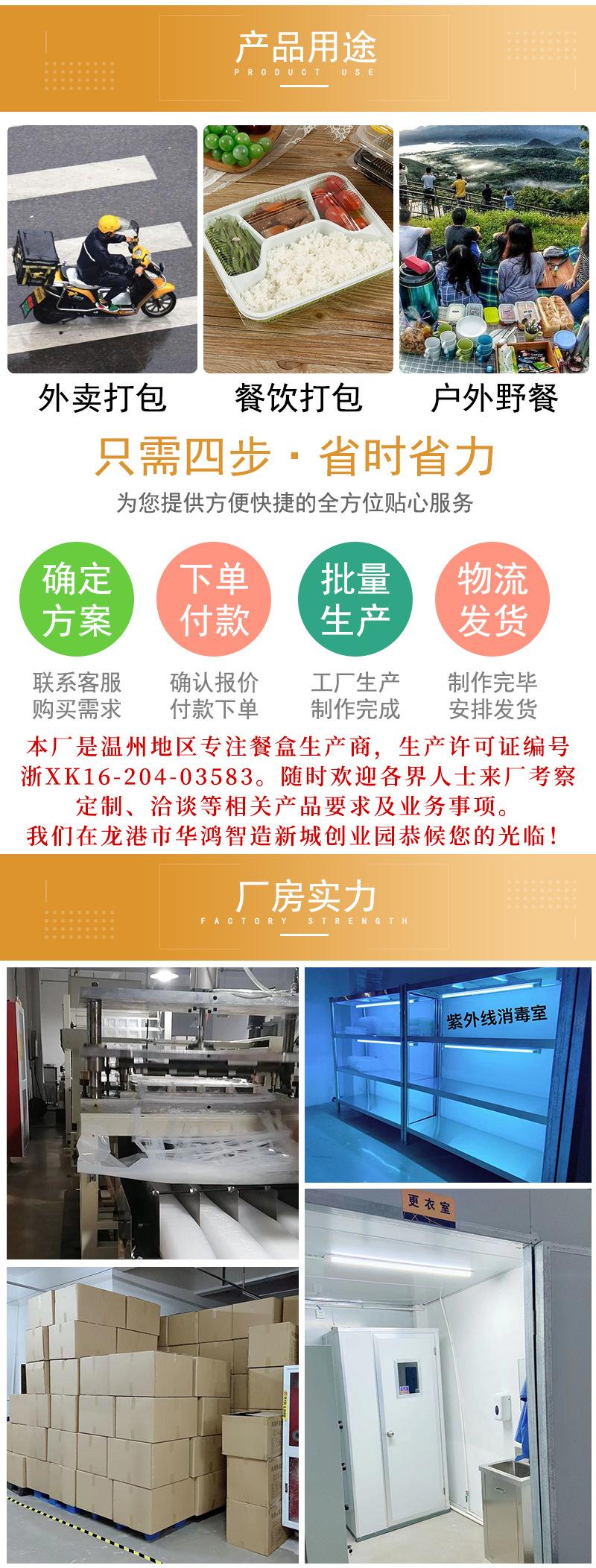 品越_06