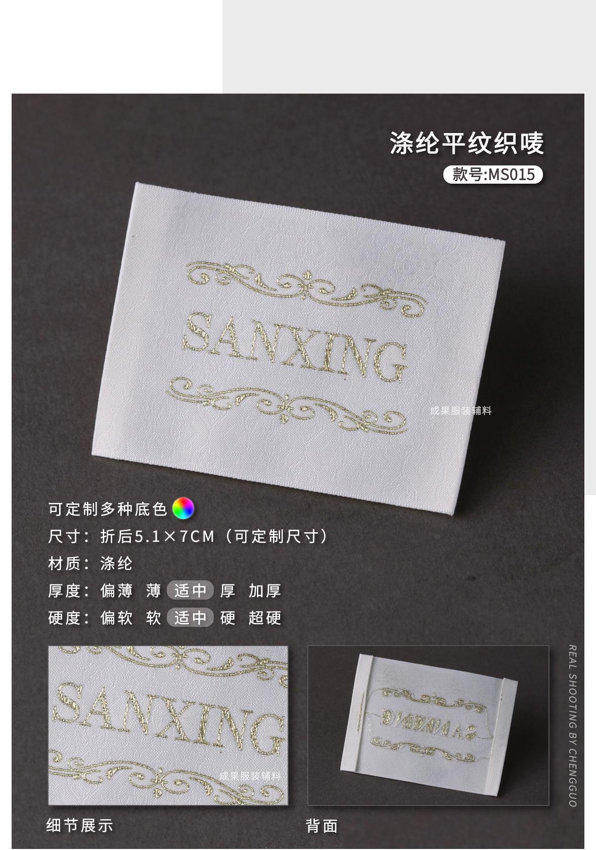 木梭机-详情页E_03.jpg