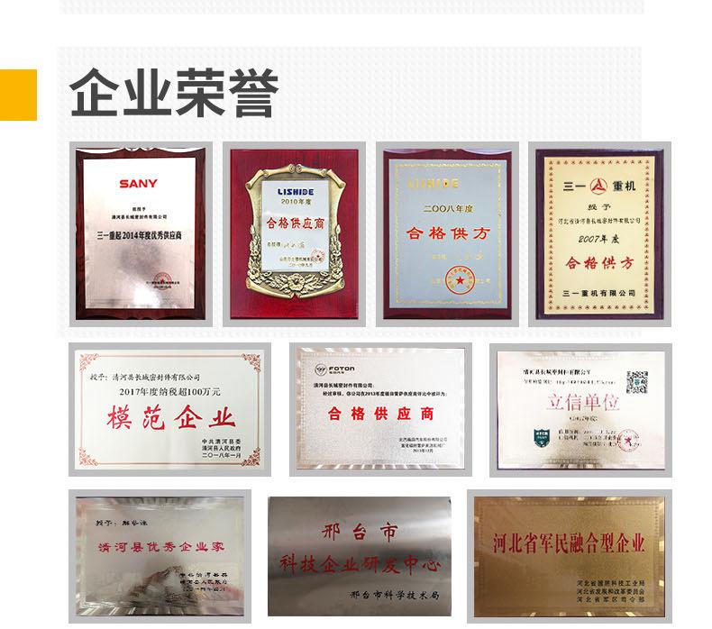 详情页_18.jpg