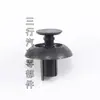 Adecuado para clip de placa protectora de depósito de agua Toyota, clip de cubierta protectora Lexus Camry Corolla 9046707211