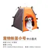Cama de Acampamento para Cães Pequenos e Médios S, à Prova de Umidade, Dobrável, Ninho para Gatos e Cachorros, Tenda Removível para Animais de Estimação