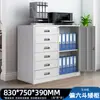 Gabinete de Archivo de Acero Oficina Gabinete de Almacenamiento de Documentos Financieros Hierro Multicapa con Cerradura de Pie Gabinete de Almacenamiento Comercial