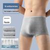 Cueca Descartável Boxer Masculina Esterilizada Descartável Algodão Diário Jogar Calças Viagem Hotel Cinza Algodão Boxer Calças
