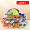 [Shanxi] Hengshan Datong Pingyao Ciudad Sello Versión de Fuente con Forma de Abanico Imán de Refrigerador de Madera Souvenirs Culturales y Creativos