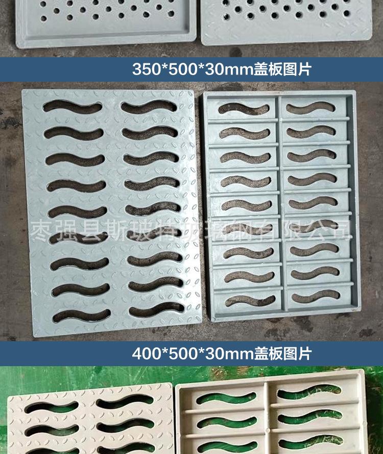 玻璃钢盖板_08.jpg