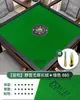 Mantel Adhesivo Xuanhe Mahjong para Mesas de Mahjong Automáticas, Tela Engrosada Reductora de Ruido, Silencioso