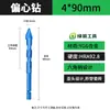 Broca Cerámica Green Arrow para Taladro en Seco, Taladro Excéntrico con Vástago Hexagonal, Broca de Aleación para Azulejo y Piedra con Cabeza Oblicua, Broca Espiral para Mármol