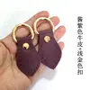 Accesorios Pequeños para Modificación de Bolsos: Bucles Laterales de Cuero, Anillos Colgantes de Cuero con Forma de Hoja, Herrajes para Bolsos