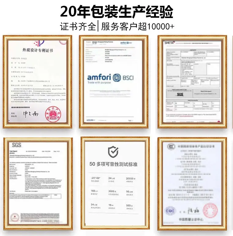 证书6
