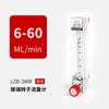 Medidor de flujo de aire de rotor de vidrio de doble anillo de Changzhou LZB-3WB oxígeno hidrógeno nitrógeno carbono líquido flotador pequeño
