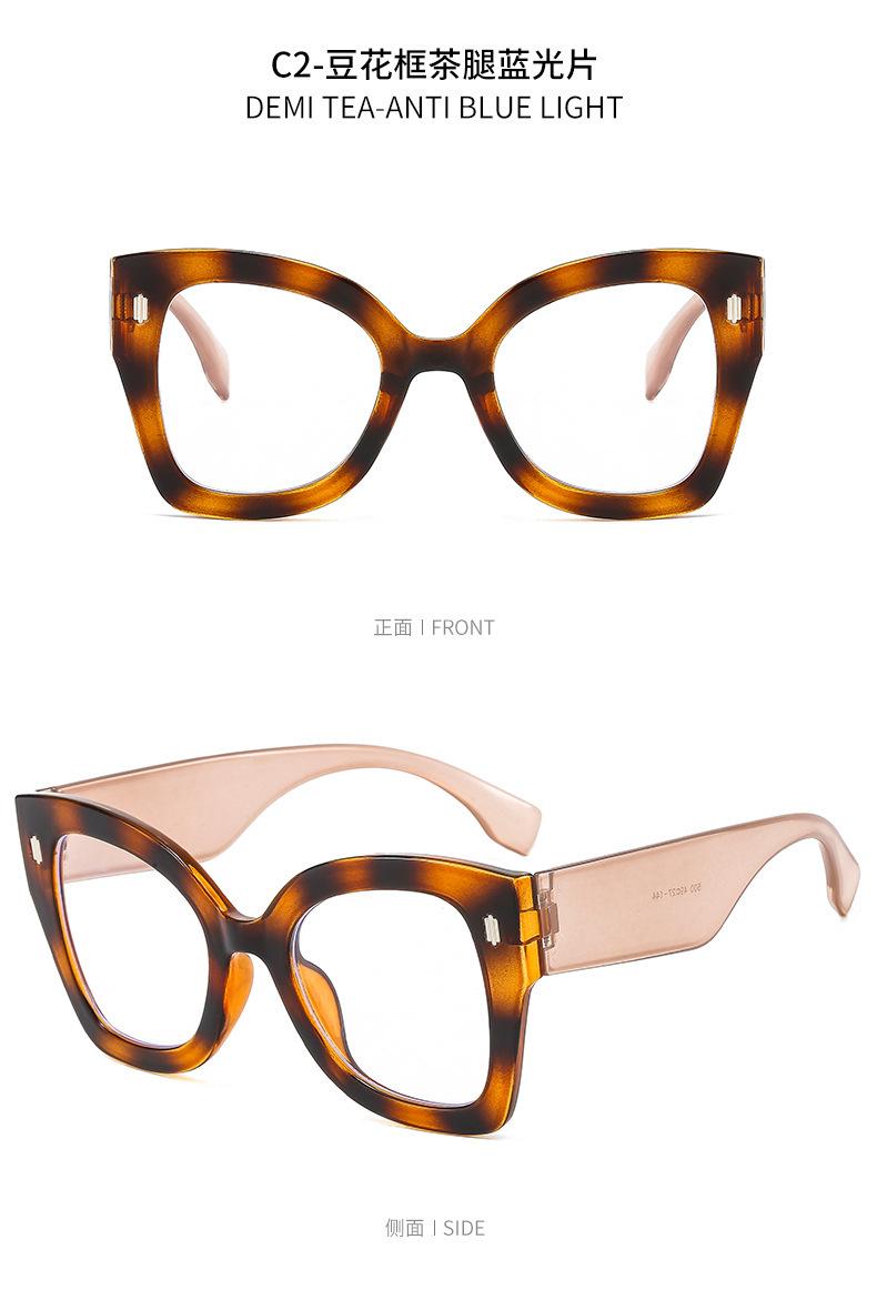 眼镜框 防蓝光眼镜 眼镜架 平光镜 丹阳眼镜 镜框 蓝光眼镜 防蓝光护目镜  猫眼眼镜 防蓝光 平光眼镜批发 眼镜框架 tr90镜框 透明框眼镜 tr眼镜 小红书爆款 防蓝光 蓝光眼镜 眼镜框 框架眼镜 眼镜架 防蓝光眼镜 平光眼镜批发 镜架 防蓝光平光镜 眼镜框批发 镜架批发 猫眼眼镜 防蓝光眼镜女 眼镜架批发 眼镜 眼镜框 眼镜架 眼镜女款时尚 镜框 防蓝光眼镜 TR90眼镜框 镜架 眼镜框架 tr90眼镜框 眼镜框tr90  眼镜框丹阳  全框眼镜架 眼镜 猫眼眼镜 猫眼眼镜框  眼镜架 镜框 丹阳眼镜 防蓝光眼镜  防蓝光眼镜批发 平光镜 镜框批发  眼镜框女  防蓝光护目镜 tr90  丹阳眼镜 蓝光眼镜 眼镜框批发  透明眼镜 防蓝光眼镜  tr90镜架 tr90防蓝光眼镜  眼镜防蓝光 tr90镜架  眼镜框批发 眼镜女ins风  眼镜框女  眼镜框女ins  镜架 镜框 tr90平光镜 tr90时尚镜框  tr90镜框 tr镜架女士 tr90镜框 眼镜框批发 tr90镜架 蓝光眼镜  防蓝光平光眼镜 素颜镜  眼鏡框  眼镜框素颜神器 眼镜 防蓝光 防蓝光眼镜  眼镜 防蓝光  眼镜防蓝光  防蓝光眼镜批发 防蓝光眼镜框女  TR90防蓝光眼镜  网红防蓝光眼镜  防蓝光眼镜时尚 防蓝光眼镜成品  眼镜框批发 眼镜框架  素颜眼镜框 眼镜框大框女  网红眼镜框 透明眼镜框  眼镜框  眼镜框tr90  眼镜框丹阳  眼镜框复古 眼镜框  眼镜架 镜框 防蓝光眼镜  防蓝光眼镜批发 镜架 平光眼镜批发  平光眼镜  平光镜  tr90镜框 