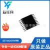CD74HC4094PWR novo original em estoque TI/Texas Instruments registrador de deslocamento pacote TSSOP-16
