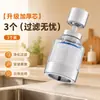Extensor de filtro para grifo de cocina, purificador de agua del grifo para el hogar, gadget purificador de filtro de boquilla antisalpicaduras