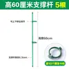 Estaca de Suporte para Jardinagem Suporte para Flores Suporte para Orquídea Borboleta Suporte para Flores Estaca Fixa para Flores Anti-Queda Estaca para Flores Trepadeiras Árvore do Dinheiro