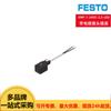 Festo Festo con Enchufe de Cable Toma de Corriente Kmf-1-24Dc-2,5-Led (30935) Suministro al contado