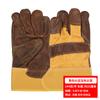 Guantes Cortos de Soldadura Fabricante Venta al por Mayor Piel de Vaca Aislamiento de Doble Capa Resistentes al Desgaste Gamuza Trabajo Protección Laboral Guantes de Soldador