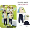 Ropa de jardín de infantes de estilo británico, primavera y otoño, de tres piezas, nueva ropa de béisbol para niños, ropa deportiva para clases, uniforme de escuela primaria.