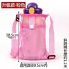 Taza aislada de malla, botella de agua, botella para bebidas, funda protectora para botella de agua mineral de exterior, bolsa de almacenamiento, bolsa de malla para viajes, botella de agua portátil