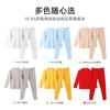 Traje de ropa interior nueva para niño, ropa de casa de otoño e invierno para niños, cuello medio-alto, ropa de otoño, pantalones largos, conjunto cálido de dos piezas al por mayor