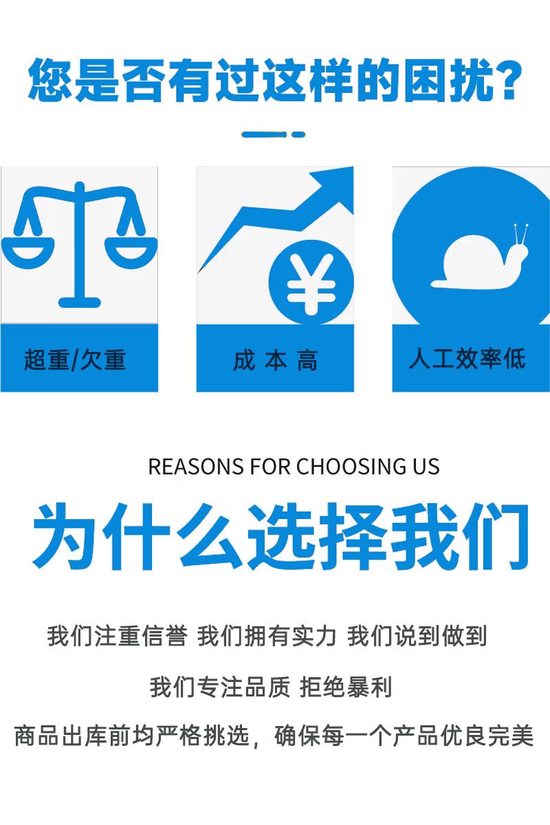 为什么选择我们