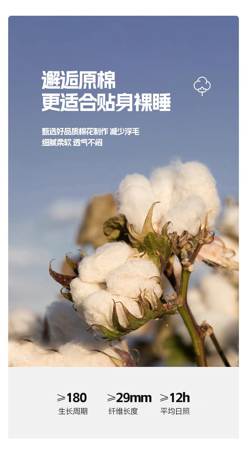 找家纺所有-1_09.jpg