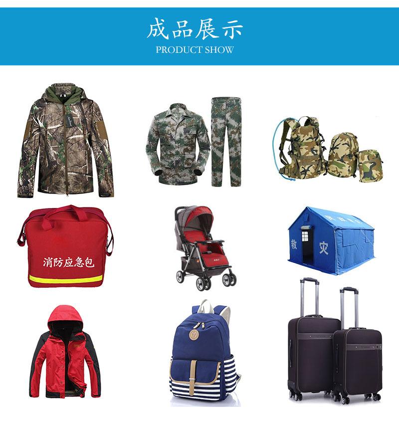产品用途