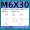 Tornillos Antiaflojantes de Cabeza Cilíndrica Hexagonal Grado 12.9, Tornillos No Extraíbles, Pernos Semi-Roscados No Extraíbles M3M4M5M6M8