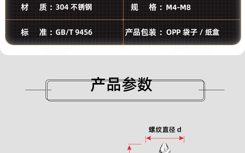 304十字凹穴外六角自攻螺丝_03_12.jpg