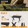 Mesa plegable para exteriores, suministros de playa y camping, puesto de picnic, mesa y sillas para barbacoa, mesa enrollable gruesa impermeable y a prueba de sol para ocio