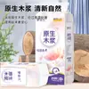 Papel higiénico sólido sin núcleo de pulpa de madera cruda para el hogar, rollo grande, 18 rollos, 2500 gramos, doble propósito seco y húmedo, papel higiénico al por mayor