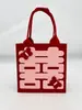 Bolsa de fieltro para bodas en stock para semillas y dulces, bolsa de regalo de boda de mano con el carácter "doble felicidad", bolsa de regalo de fieltro para damas de honor