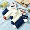 Calcetines de Primavera y Verano, Calcetines Cortos Deportivos de Algodón Absorbentes de Sudor y Desodorantes Digitales, Calcetines de Verano para Hombre y Mujer, Calcetines Finos Casuales y Versátiles de Otoño e Invierno
