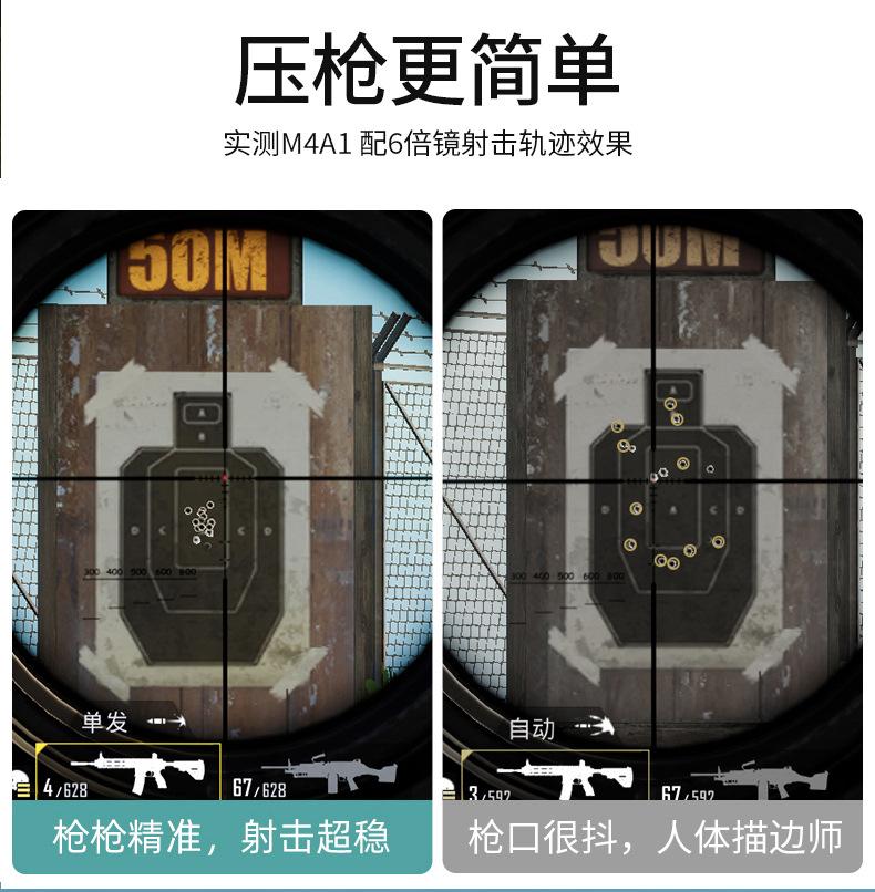 新款按键_08