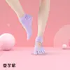 Calcetines de Yoga Finos y Cortos de Punta Abierta Transpirables para el Suelo Calcetines de Cinco Dedos para Yoga y Deportes Calcetines para Fitness y Baile