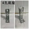 Base de soldadura Canal C Accesorios de soporte sísmico Base de acero ranurado Conector de soporte solar Galvanizado en caliente