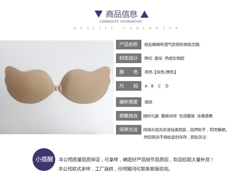 4 商品信息.jpg